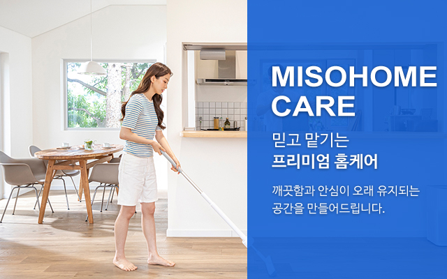 20260106165725_CK2g917i.jpg_carousel_양주에어컨청소 미소홈케어_양주에어컨청소,옥정에어컨청소,동두천에어컨청소,포천에어컨청소,양주입주청소,사무실청소,학교청소,관공서청소
