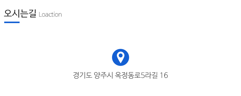 미소홈케어__